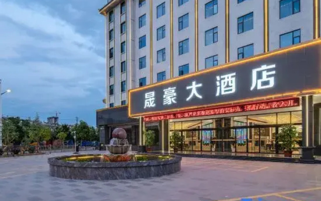 ShengHao Grand Hotel