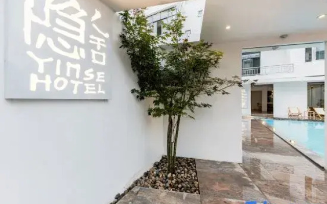 Wu'er Yinshe Qingshe Seaview Holiday Villa