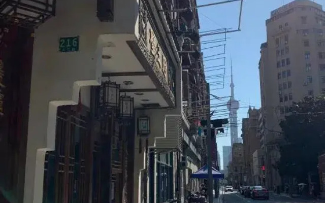HanTing Hotel (Shanghai The Bund Jiujang Road)