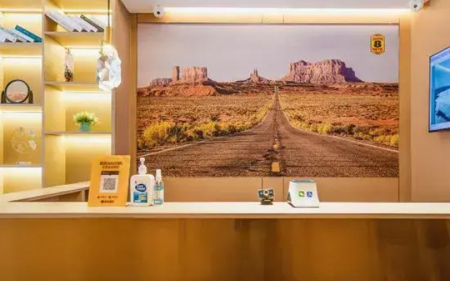 Super 8 Hotel (Wuhou Temple)