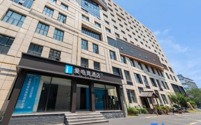 i Electronic Sports Hotel (Hangzhou Meiyuan Xiangshan Subway Station)