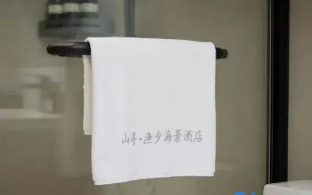 Xiamen Shanxun Yuxi Hotel (Xinglinwan Xinyang Qiaotou Branch)