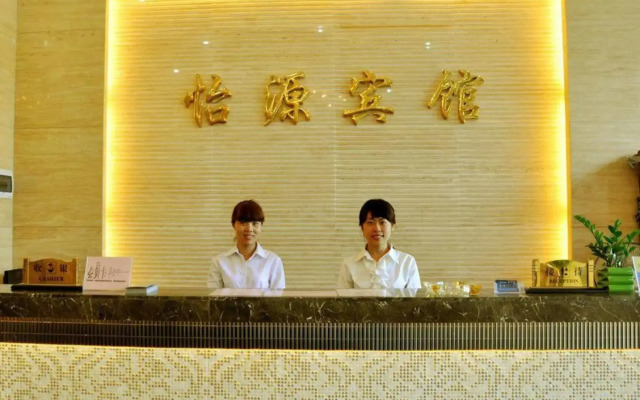 Yiyuan Hotel