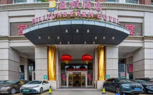 Yingbai Hotel
