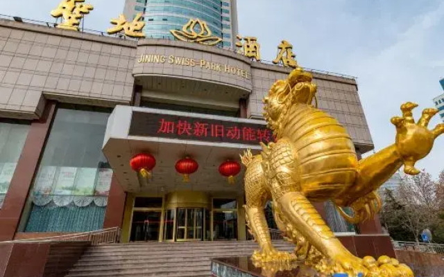 Jining Swiss-Park Hotel