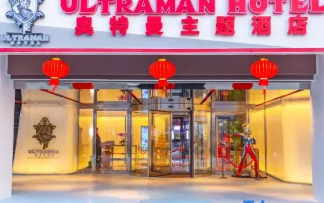 Ultraman Hotel