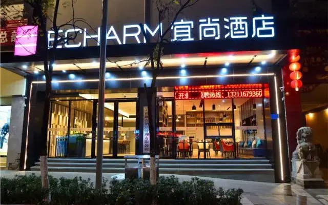 Echarm Hotel Kunming Dashuying Metro Station