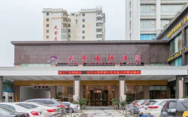 Tianzi International Hotel