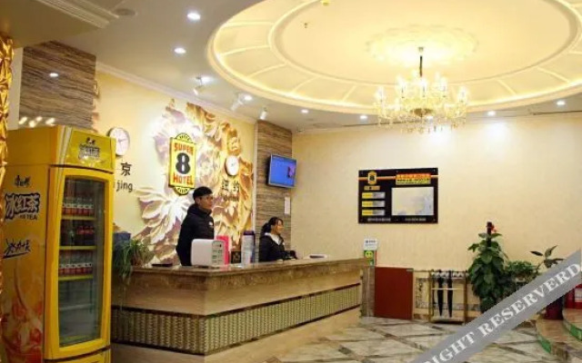sup8(速8酒店(合肥宁国路罍街店))