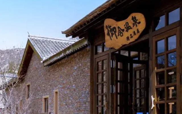 Royal Hot Spring Boutique Hotel