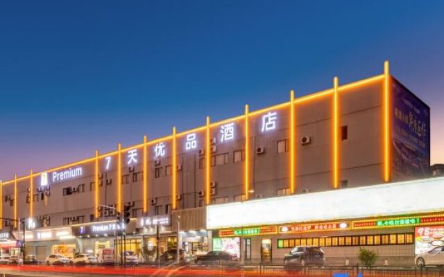 7Days Inn Zhuhai Gongbei Port