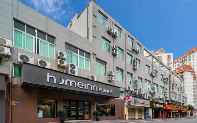 Homeinn · neo (Xiamen Railway Station Wànxiàngchéng)
