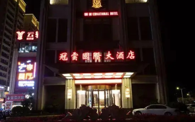 Guanyun International Hotel