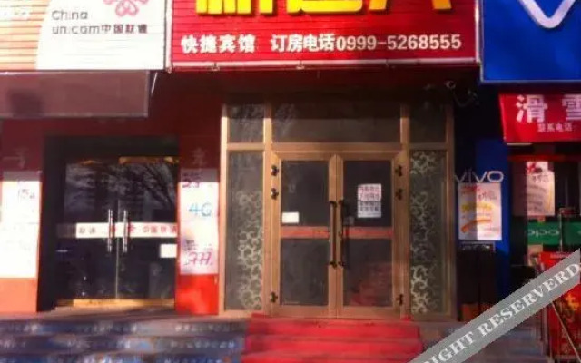 Xinyuan New Super 8 Express Hotel