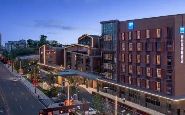TRYP Wyndham Hotel (Zizhong Branch)