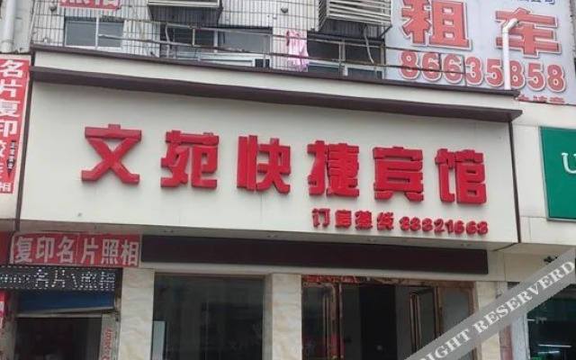 Home Inn Huaxuan Collection Hotel (Nanchang Bayi Square Jiangxi Normal University)