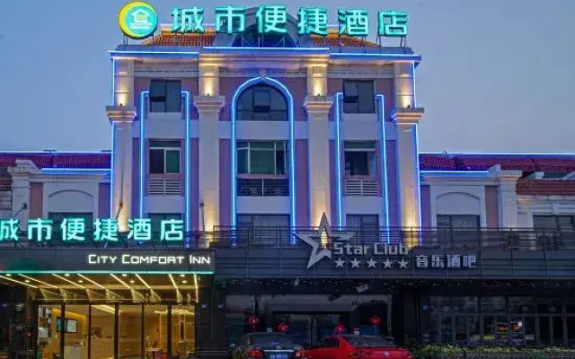 City comfort Inn (Shunchang Plaza, Zhongshan Sanxiang)