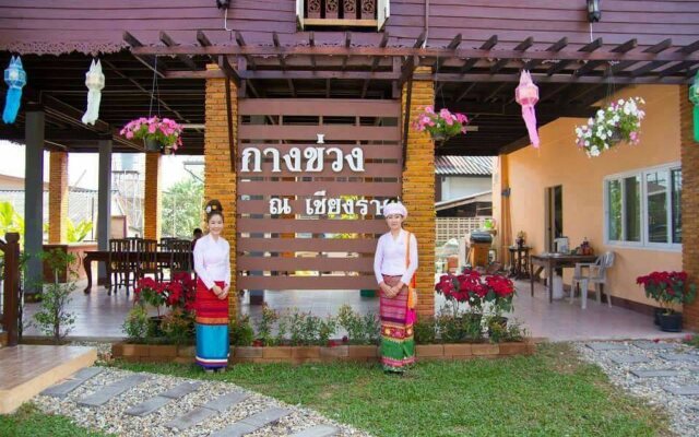 Kangkwung @ Chiangrai