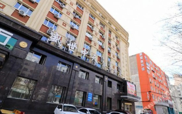 Zhongtian Business Hotel