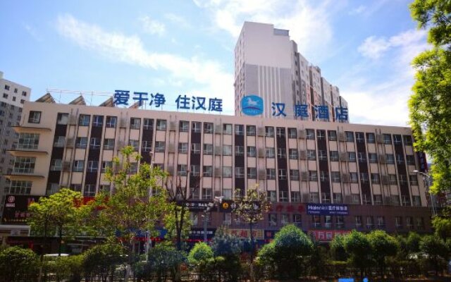 Hanting Hotel- Datong West 3rd Ring Road Branch