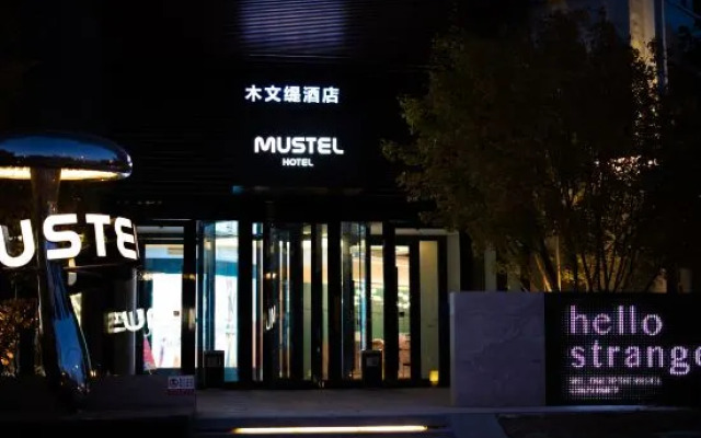 MUSTEL Hotel of Beijing MTGShangAnDiTieZhan