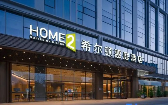 Home2 Suites by Hilton Chengdu Qingyang – Exterior – Chengdu