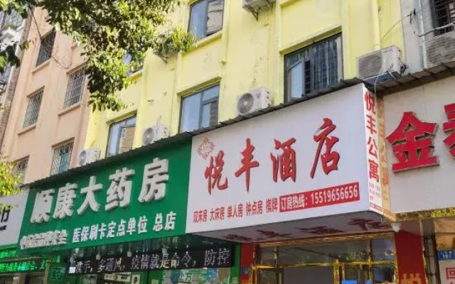 Tongzi Yuefeng Hotel