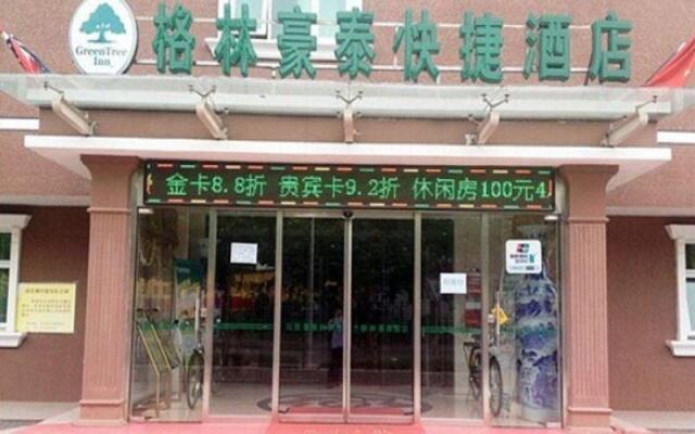 GreenTree Inn Beijing Fengtai Yungang Road Express Hotel