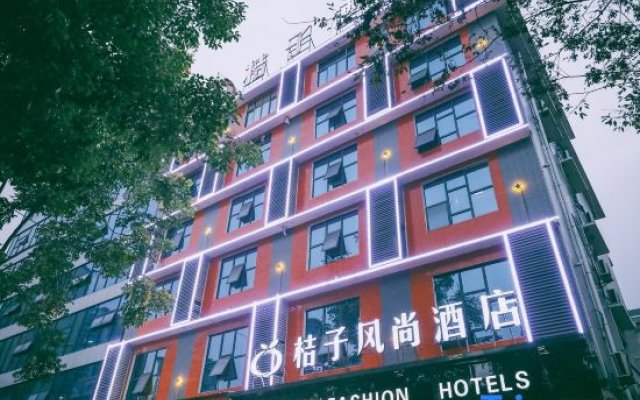 Orange Fashion Hotel (Shaoyang College Road Store)