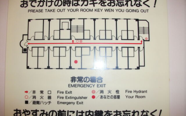 Sun Hotel Hachioji