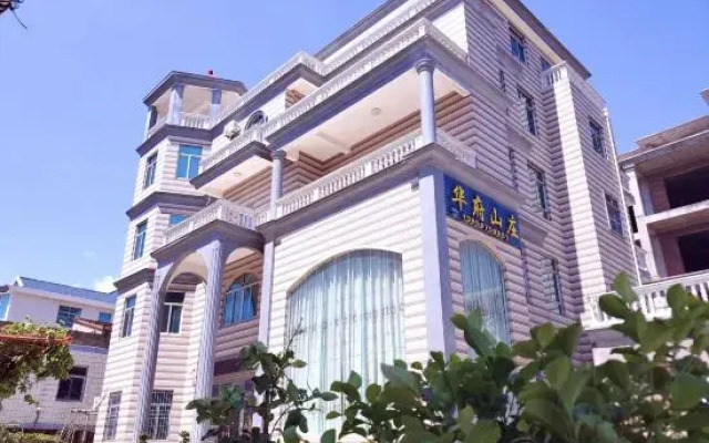 Huafu Guesthouse
