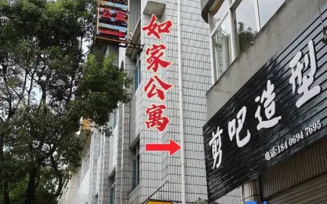 Longling Rujia Apartment