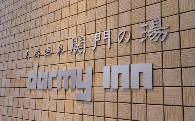 Dormy Inn Premium Shimonoseki Natural Hot Spring