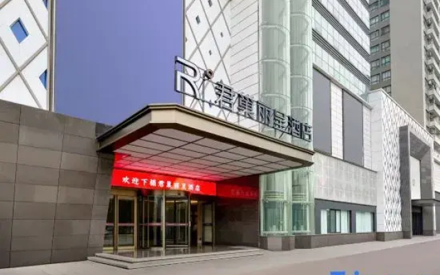Rezen Hotel (Ranjiaba Flower Garden Light Rail Line 6 Station)