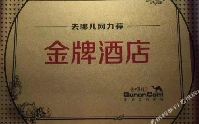 Yishu Boutique Hotel (Shaoxing City Plaza Subway Station Shusheng Hometown Store)