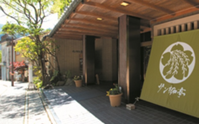 Sanyanagitei Ryokan