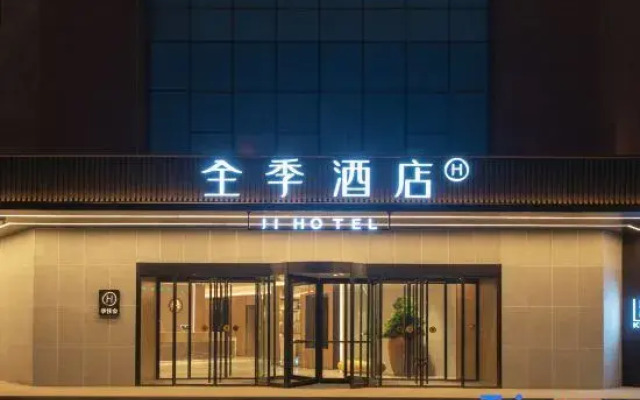 JI Hotel (Xi'an Gaoxinqu Ruanjianxincheng)