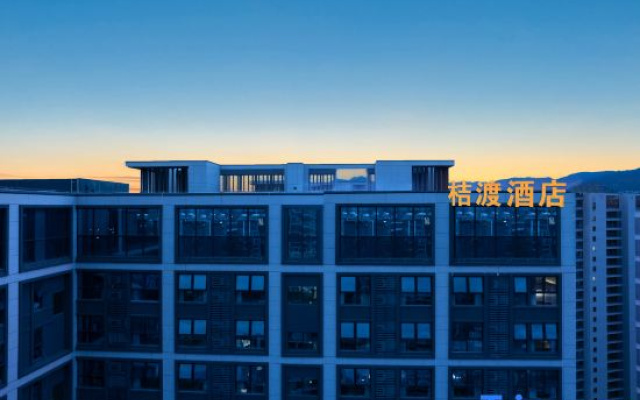 Judu Hotel (Kunming Dianchi Scenic Area Sunac Houhai Branch)
