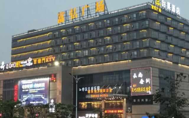 Sweet Fruit Charm International Hotel (Foshan West Station Shati Airport Store)