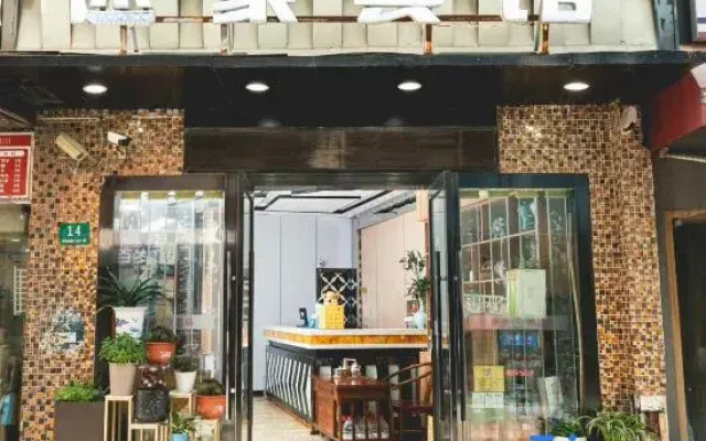 Shanghai Suhao Hotel (Xilin North Road)