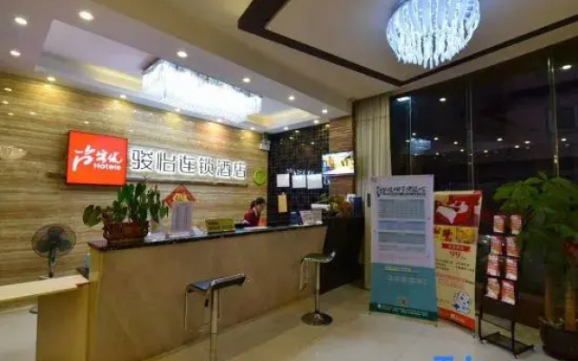 Thankyou Junyi Hotel (Zhaoqing Dinghushan Paifang)