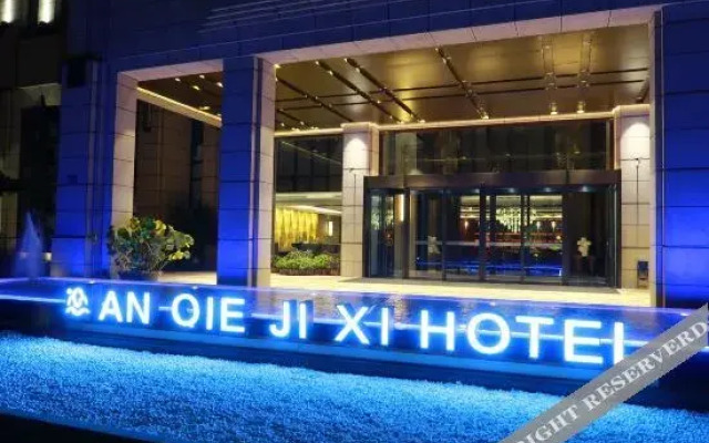 An Qie Ji Xi  City  Brand   Hotel