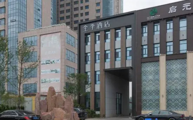 JI Hotel (Jiaozhou Xianggangdong Road)