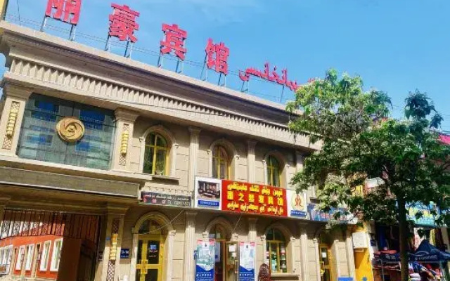 Lihao Hotel