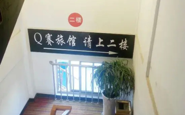 Q Sai Hostel