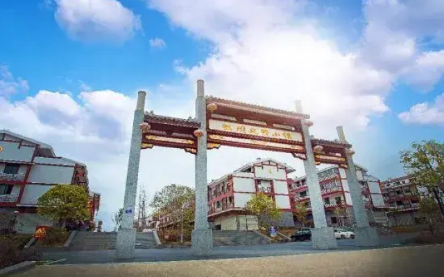 Linyun Teahouse B&B (Wuyishan Airport Branch)