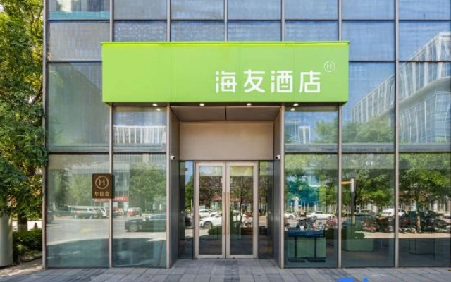 Hi Inn Hotel (Beijing Haidian Daoxianghu Subway Station)