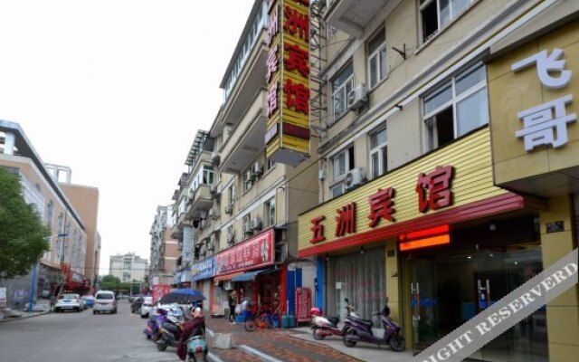 OYO Deqing Wuzhou Hotel