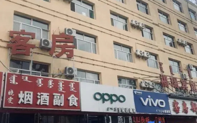 Junggar Furry Hotel