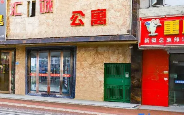 Huicheng Express Hotel